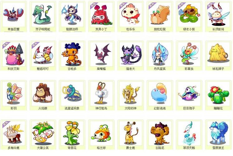 《洛克王国》锁强的宠物有哪些?