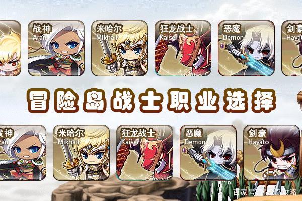 冒险岛SF哪些可以长久玩?
