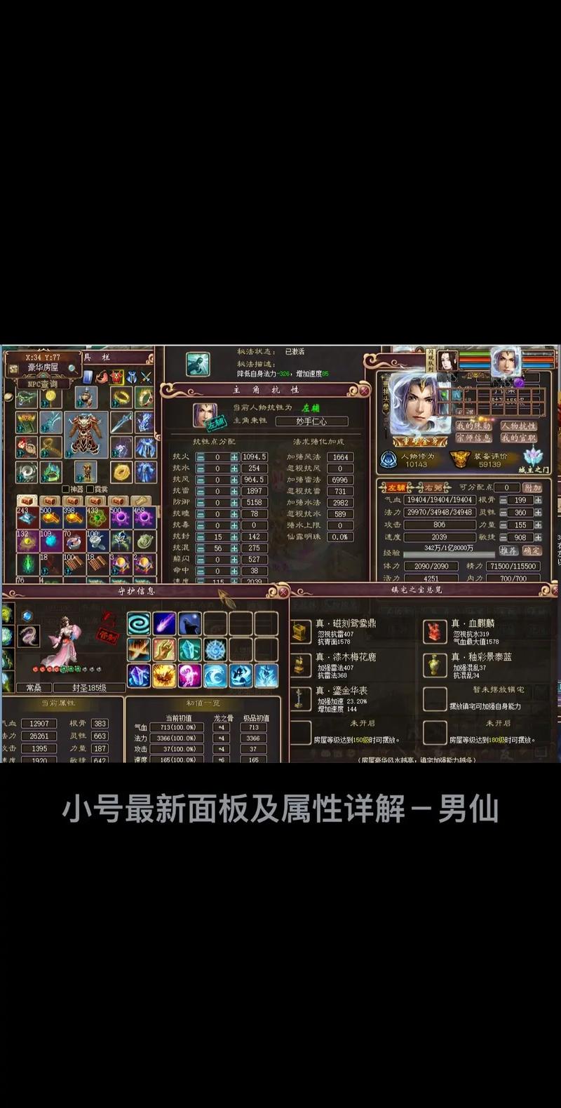 大话西游3经典版还有人玩吗,大话西游3经典版玩什么角色?