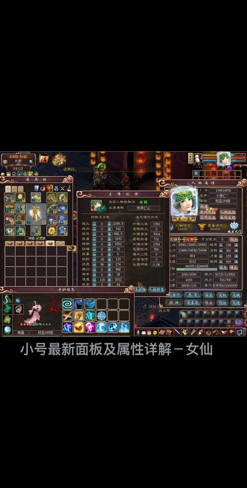 《大话西游3》为啥没人玩?