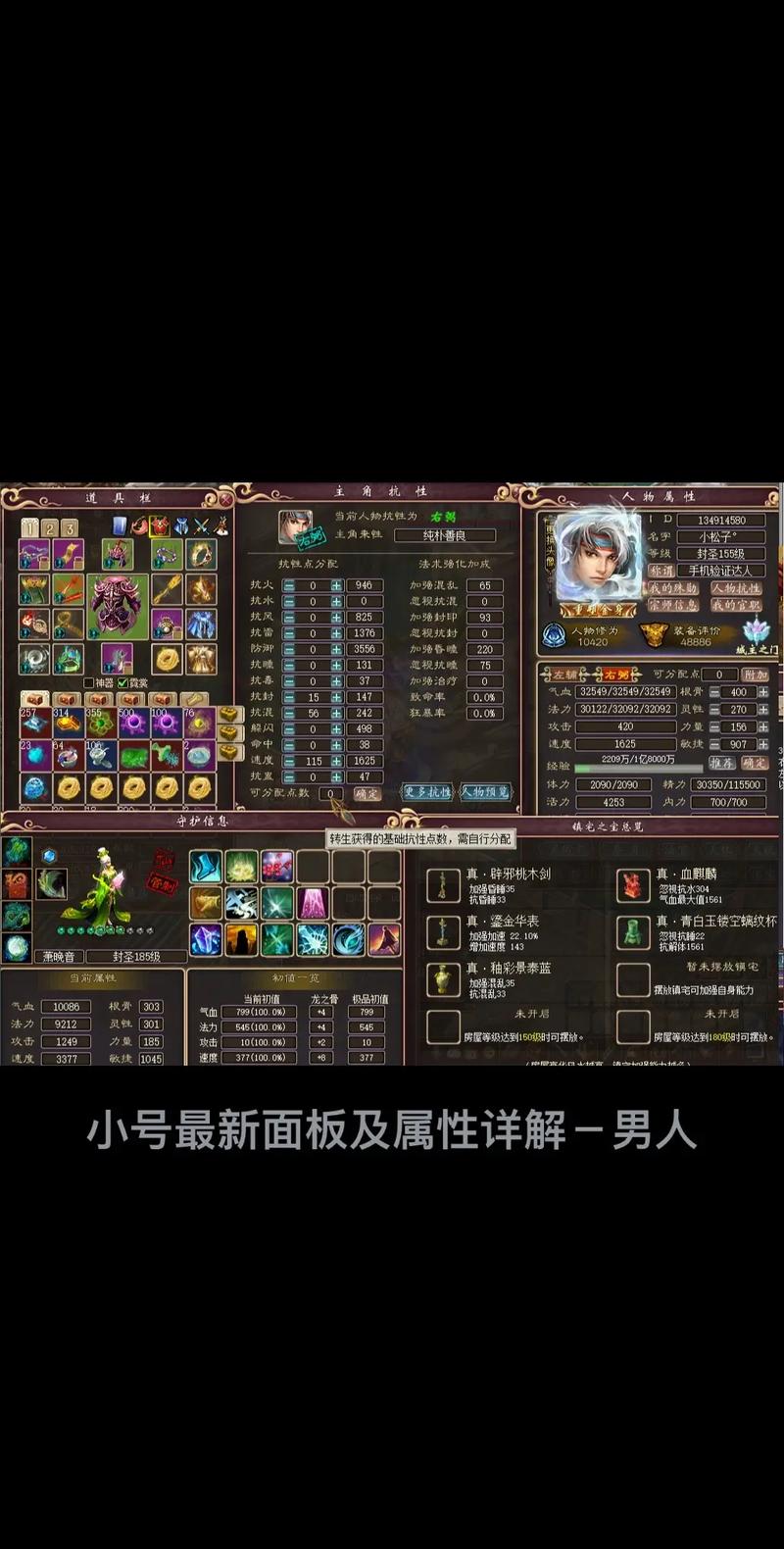 新大话西游3经典版免费版和新大话西游2经典版和免费版哪个好玩?