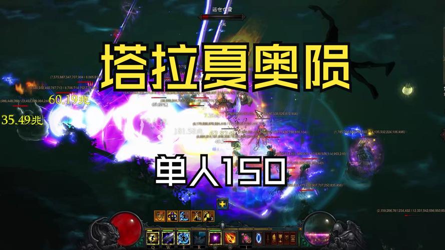 暗黑破坏神3需要充钱吗?暗黑破坏神3需要购买才能玩吗?