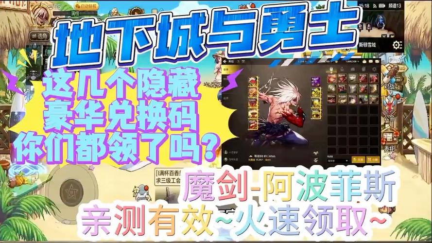 我的DNF有一把加15的魔剑,可以卖多少RMB
