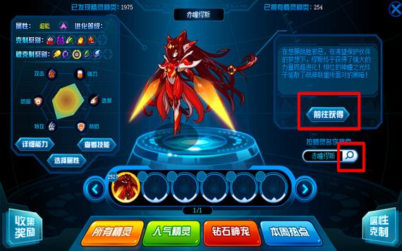 赛尔号血魔泰沃斯怎么打?