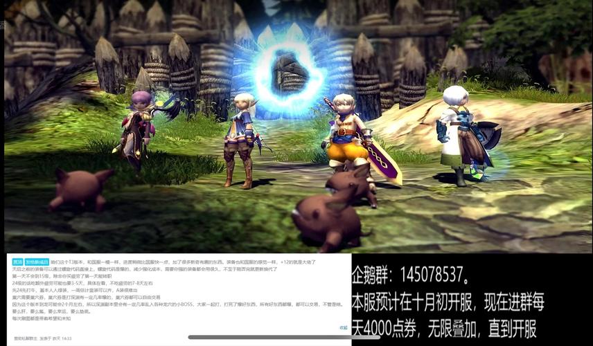 龙之谷回忆服什么时候开?龙之谷回归奖励怎么领取在哪里?