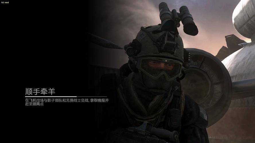使命召唤6如何过关,有一关在车里出来,不知道怎么走才能过关