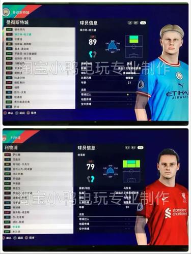 实况足球中超版权