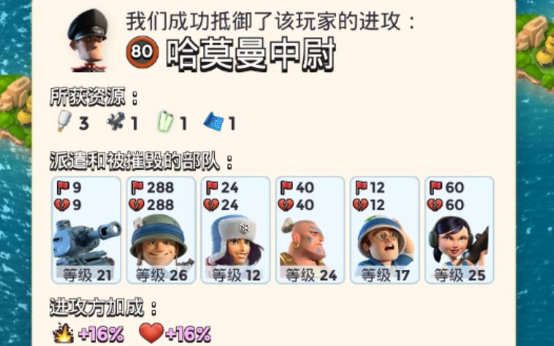 海岛奇兵大螃蟹多久出现一次-海岛奇兵大螃蟹刷新时间