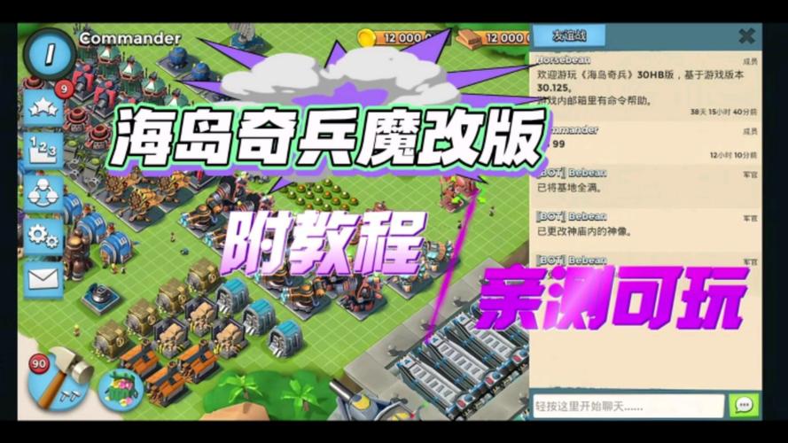 海岛奇兵螃蟹多久一次