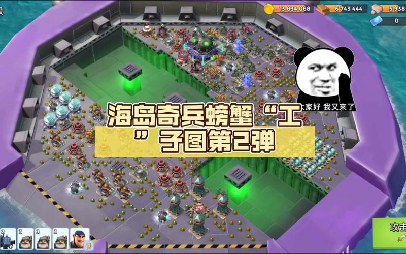 海岛奇兵限时兵种多久出一次
