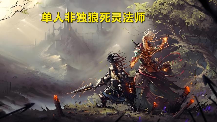 神界2原罪死灵法师的技能伤害受什么加成