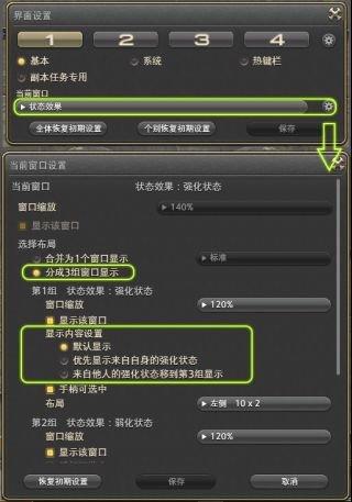 这废物配置能不能玩最终幻想14?