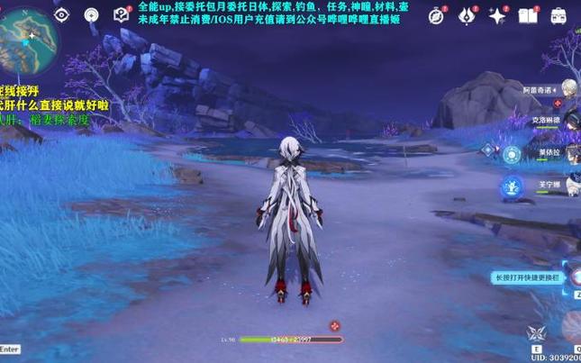 原神封印镇石其四任务怎么完成-原神封印镇石其四任务攻略