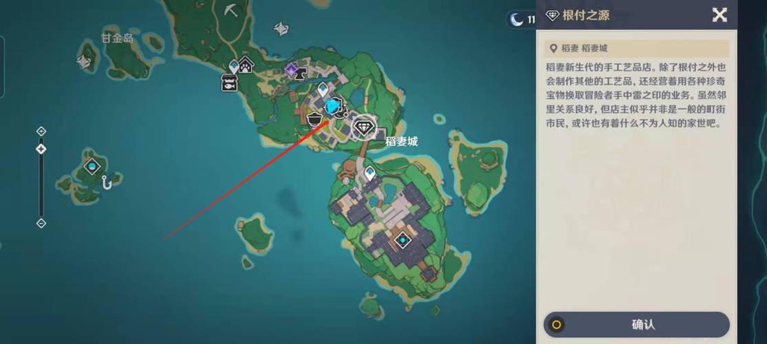 原神清籁逐雷记其四怎么上去