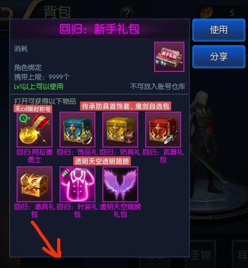 dnf回归活动可以提前回归吗?dnf回归活动结束后还能签到吗?
