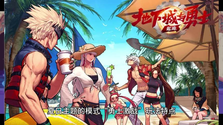 dnf回归活动可以提前回归吗