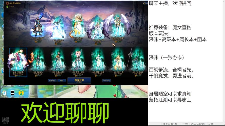 dnf在回归活动前一天回归