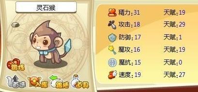洛克王国火云邪神怎么得
