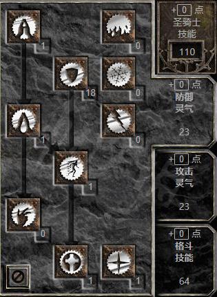 《暗黑破坏神2》圣骑士加点和技能是什么?