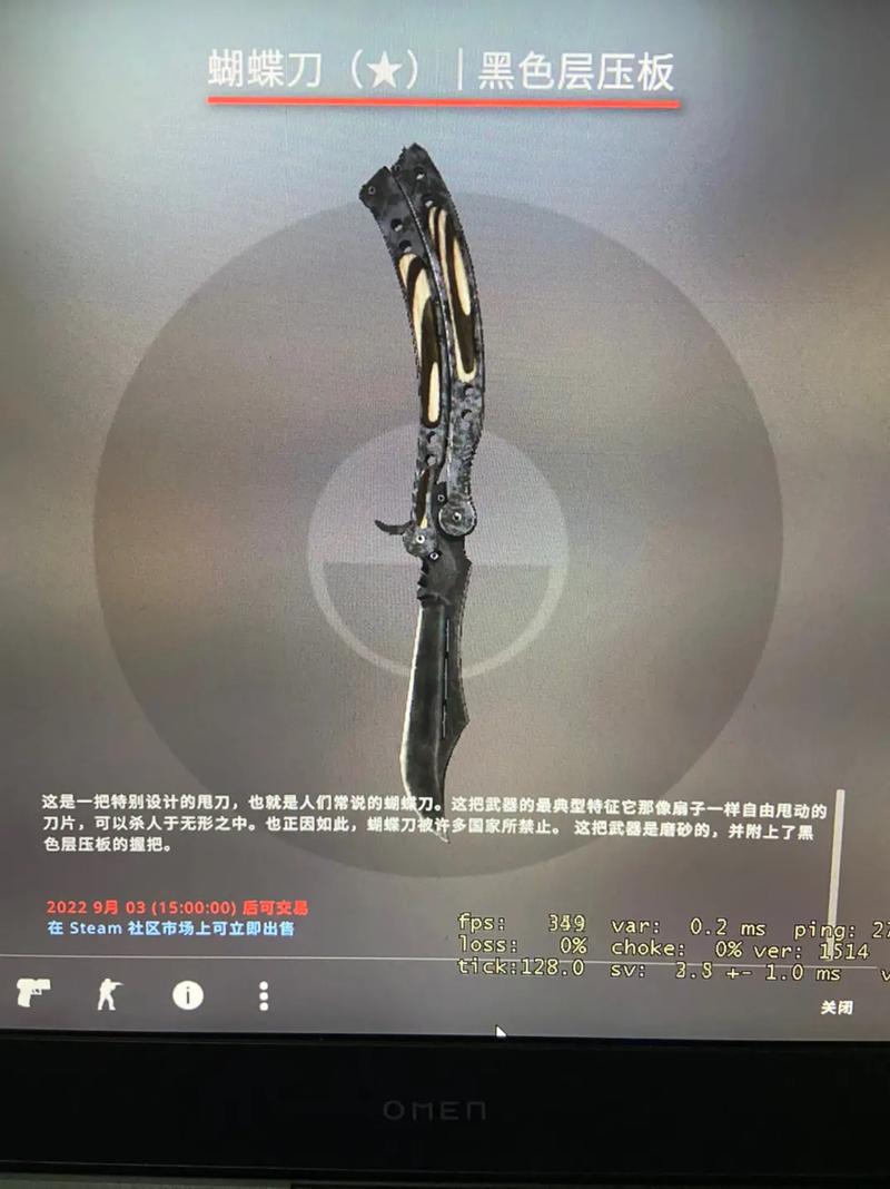 csgo开箱子技巧