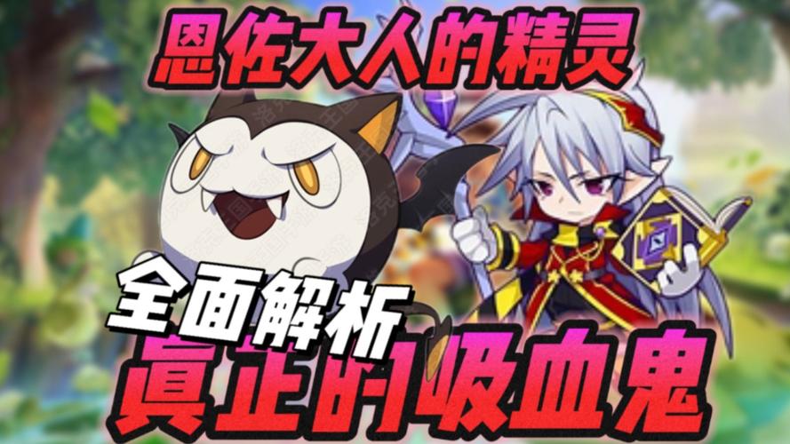 洛克王国恶魔叮在哪里捕捉?洛克王国恶魔叮在哪抓叮叮恶魔怎么抓??