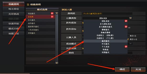 cf幽灵计划在哪里打开-幽灵计划开启方法