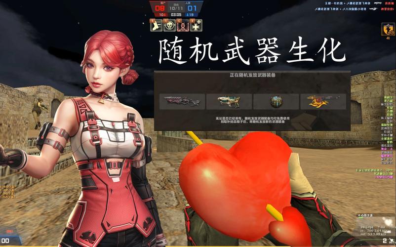 csol生化z随机武器只能随机到自己有的武器吗