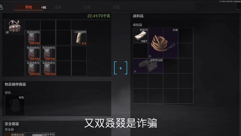 为啥生化z都喜欢随机武器
