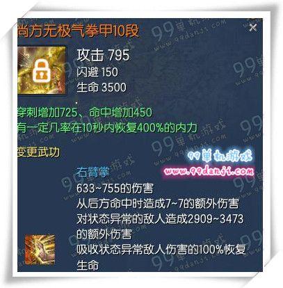 剑灵气功和气宗哪个好