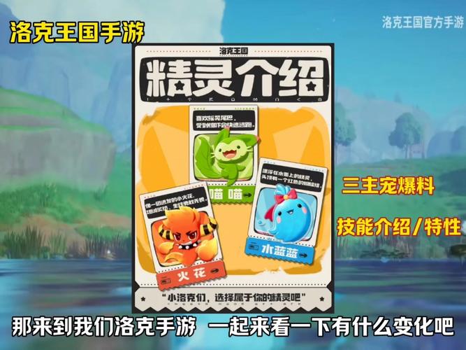 洛克王国的魔尾战猫的配招是什么