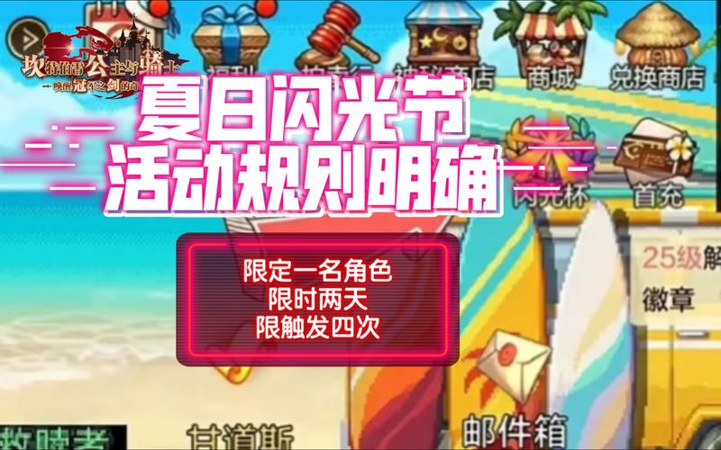 dnf辅助职业活动角色怎么指定?