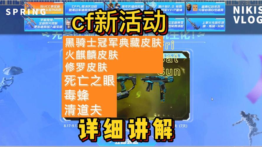 死亡之眼永久多少钱,死亡之眼值得购买吗?