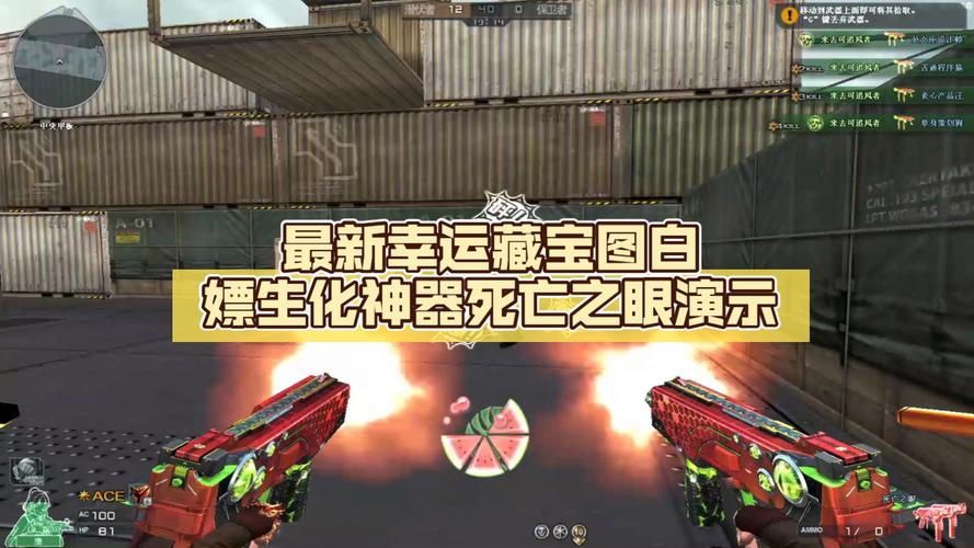 只有六烈龙六盘龙一死亡之眼一炼狱的穿越火线账号值多少钱?