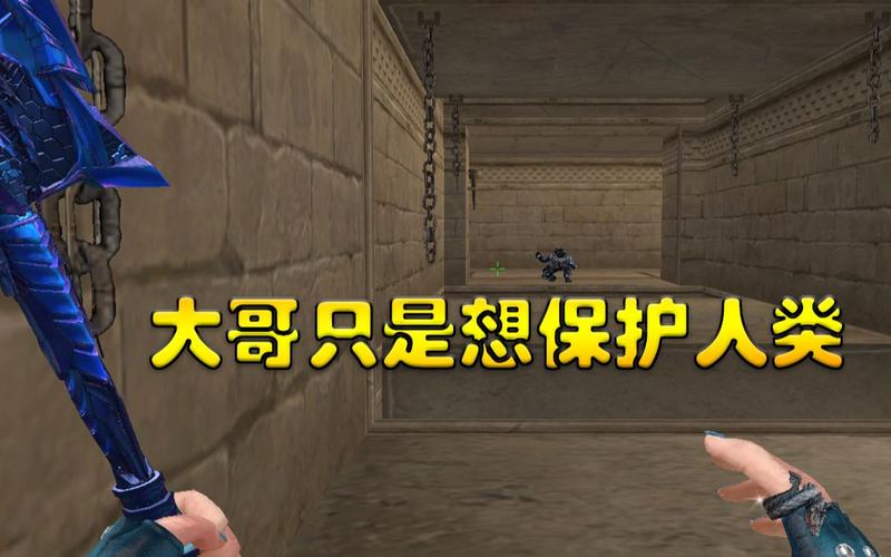 谁有CF生化版本的瞬移挂