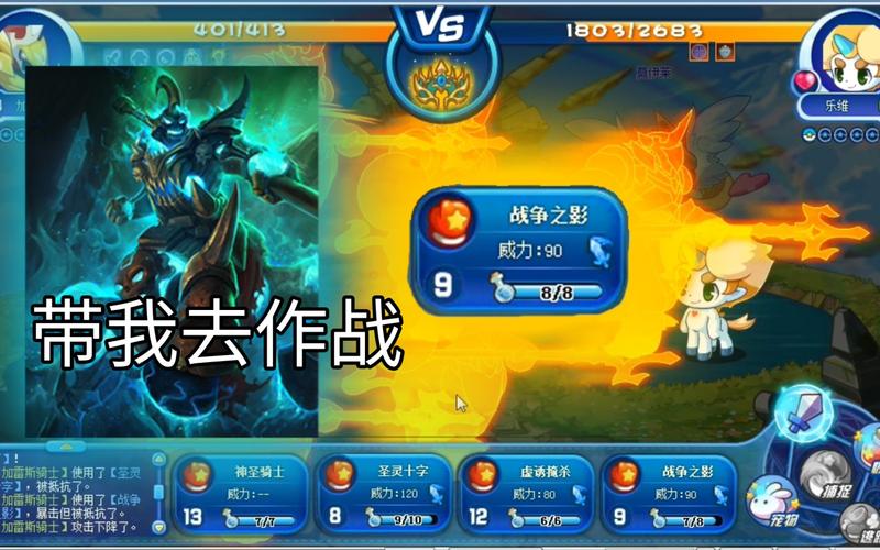 英雄联盟战争之影怎么玩?