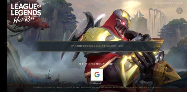 英雄联盟手游ios日服什么时候可以玩介绍_英雄联盟手游ios日服什么时候...