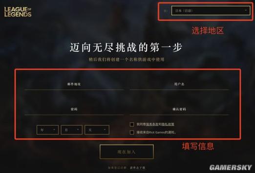 英雄联盟手游日服怎么下载