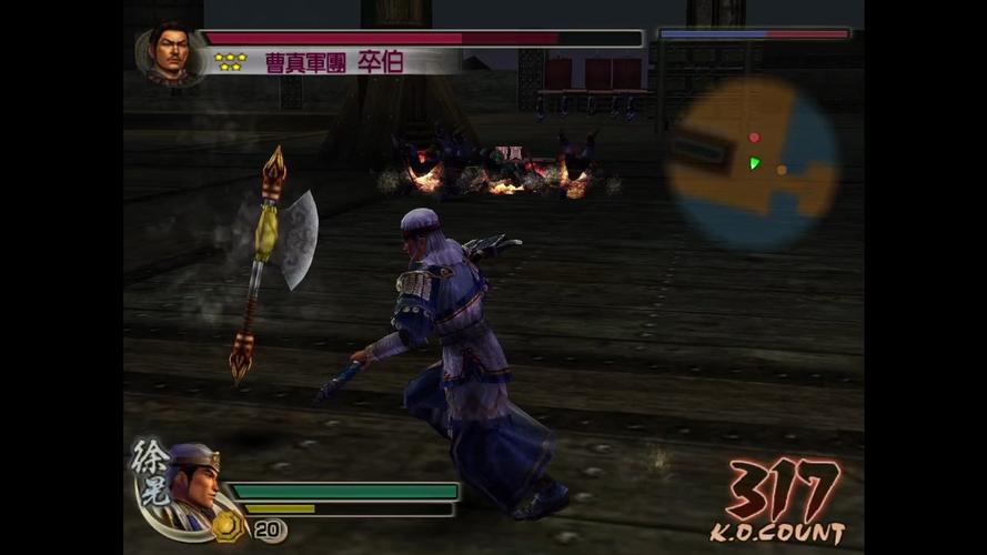 真三国无双4怎么样才能得到加20属性的道具