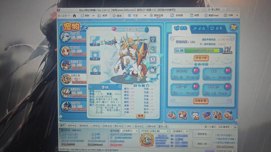 洛克王国混沌石王性格推荐