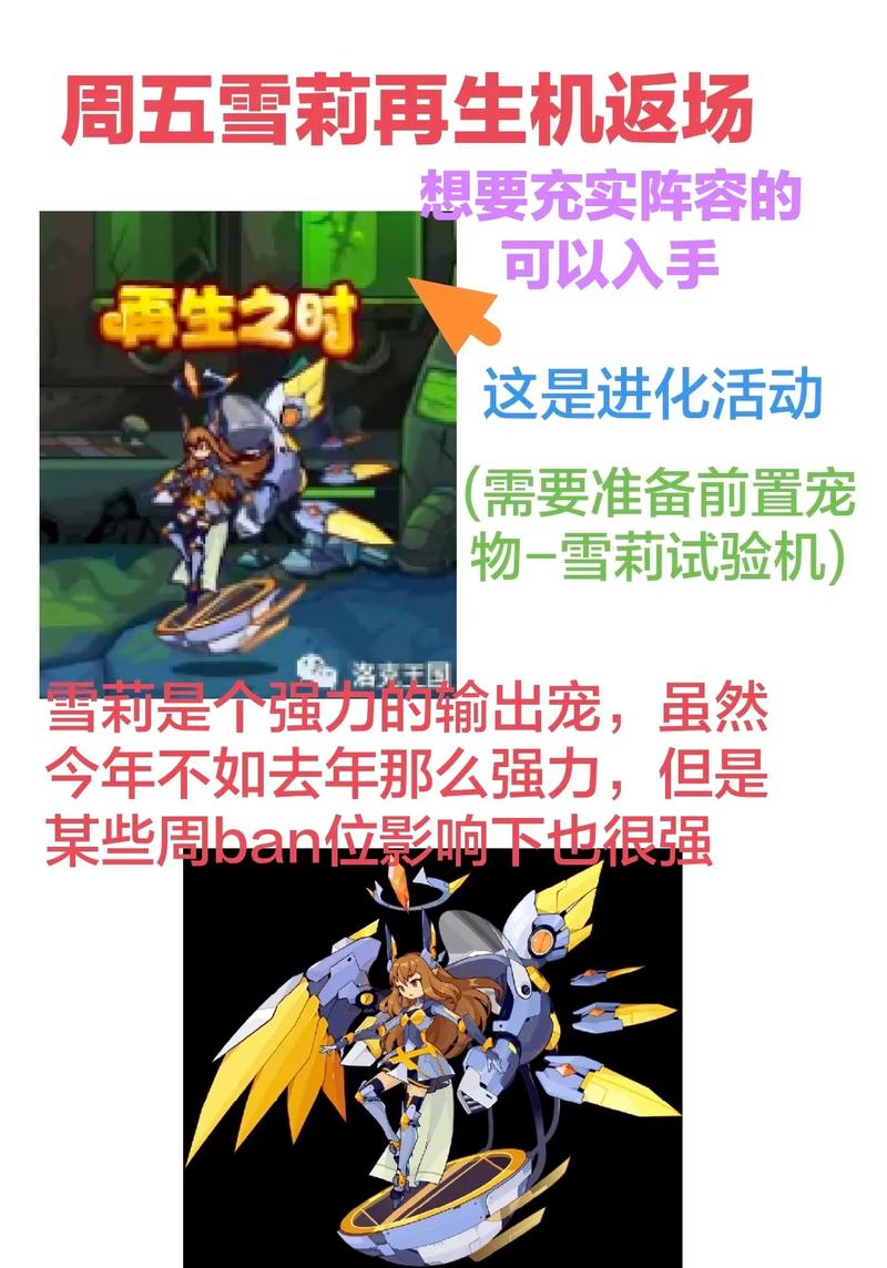 洛克王国凯路斯可以获得多少个