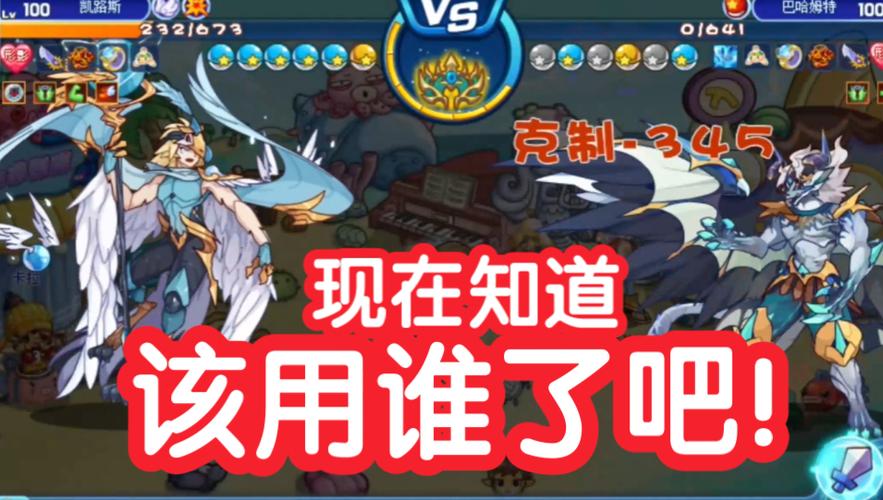 洛克王国天际翱翔活动怎么玩-天际翱翔活动玩法攻略