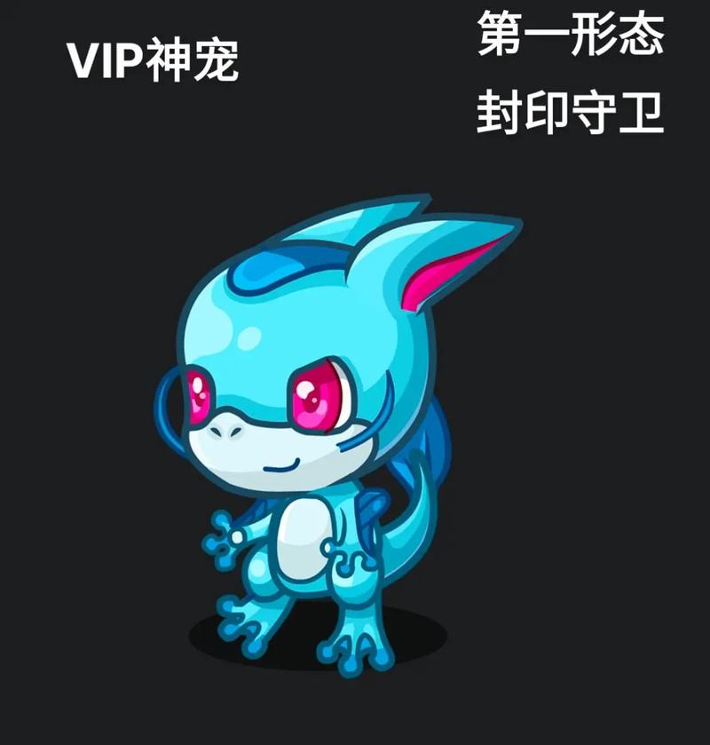 洛克王国中什么辅助能刷夏奈