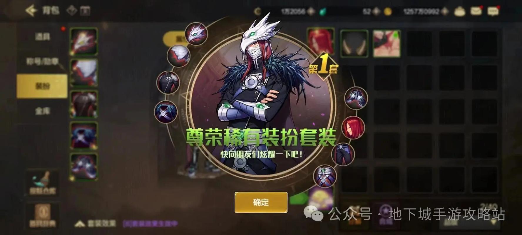 DNf天空套你花了多少钱?