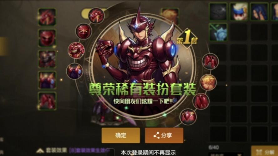 dnf9周年天空套多少钱