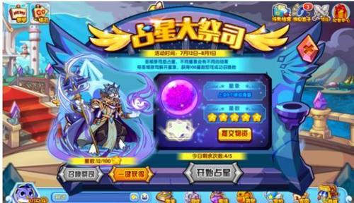 洛克王国土豆怎么得,洛克王国土豆怎么获得2020?