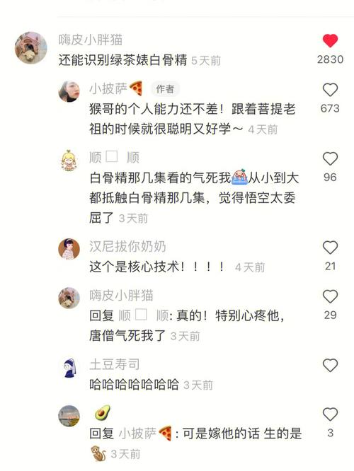 洛克王国小水水性格怎么刷