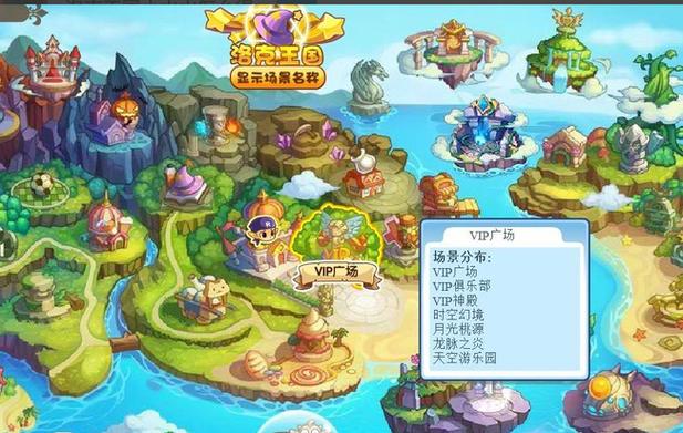 洛克王国小水水厉害吗