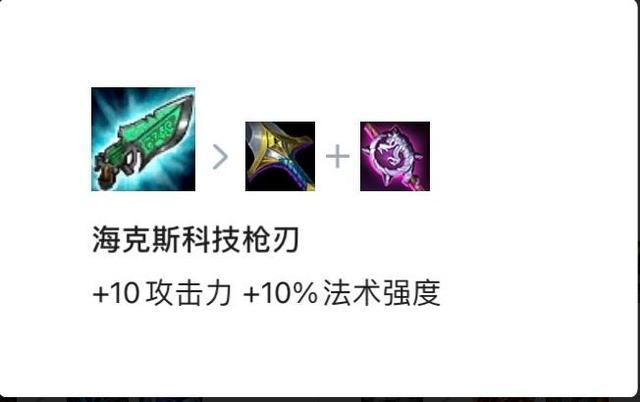 金克丝的武器是海克斯