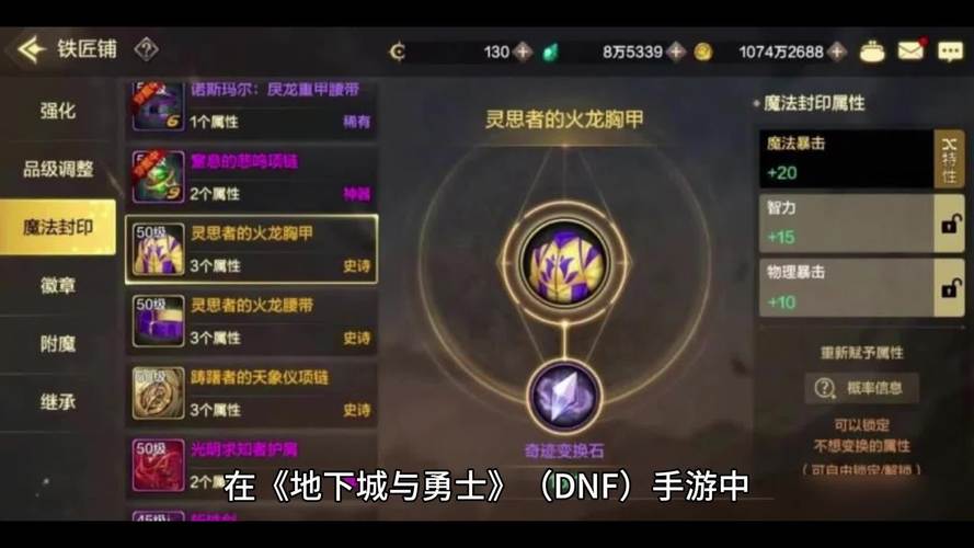 dnf首饰冰属性宝珠有哪些,dnf冰属性宝珠武器什么宝珠
