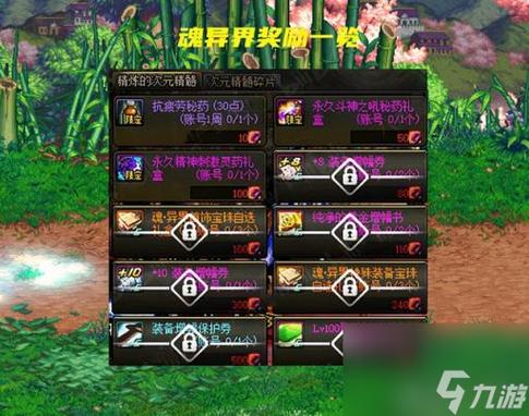 dnf冰属性宝珠有哪些2023-冰属性宝珠数据大全